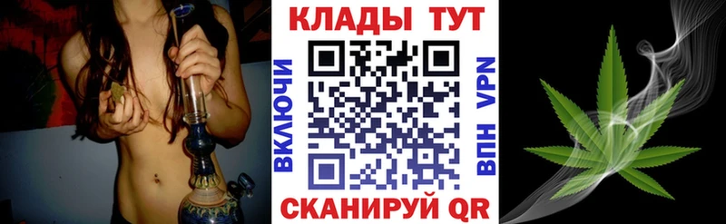 Купить наркотики цена Армянск Канабис  Кокаин  Меф мяу мяу 