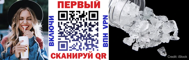 darknet клад  Армянск  Amphetamine Розовый 