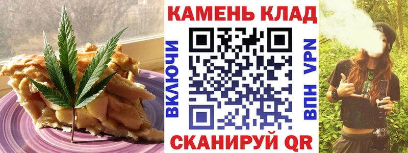 MEGA как войти  Армянск  Печенье с ТГК конопля  где купить наркотик 