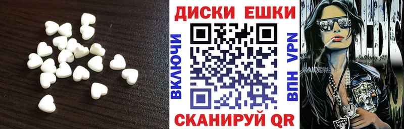 сколько стоит  Армянск  ЭКСТАЗИ 99% 