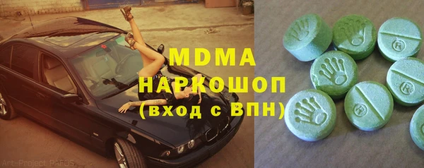 мдпв Аркадак