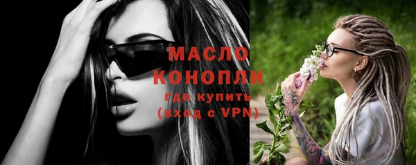 мяу мяу кристалл Россошь