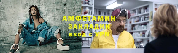 наркотики Арсеньев