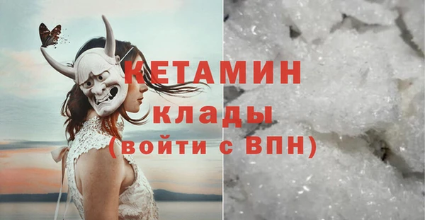 наркотики Арсеньев