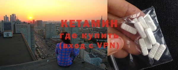бошки Армянск