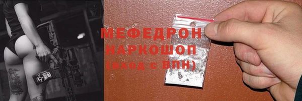 МДМА Рославль