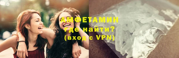 бошки Армянск
