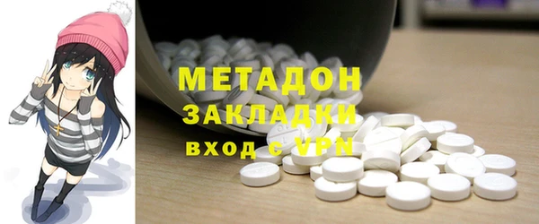 бошки Армянск