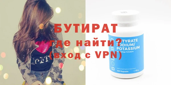 бошки Армянск