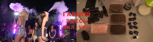 бошки Армянск