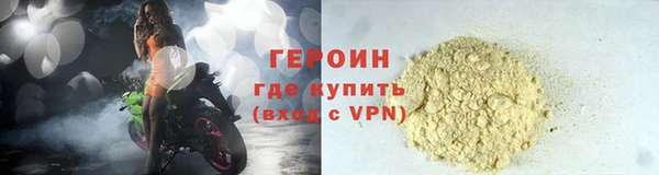 бошки Армянск