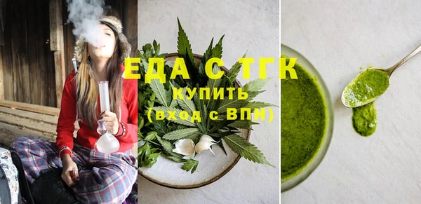 мяу мяу кристалл Россошь