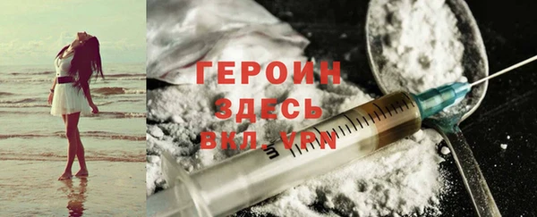 наркотики Арсеньев