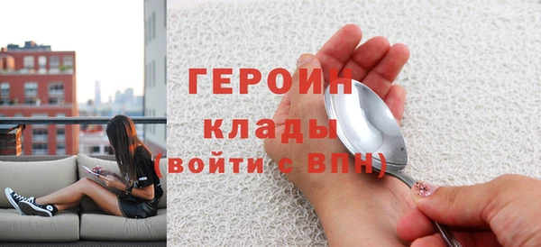 наркотики Арсеньев