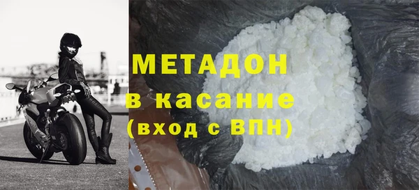 наркотики Арсеньев