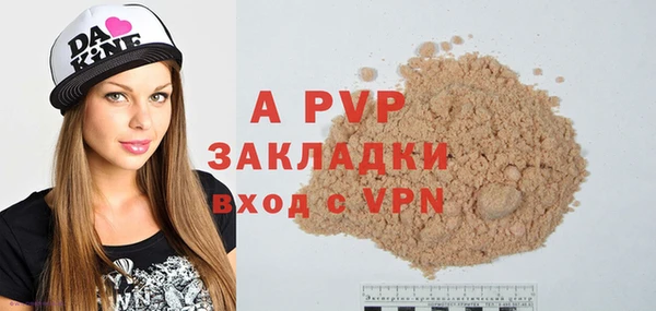 мяу мяу кристалл Россошь