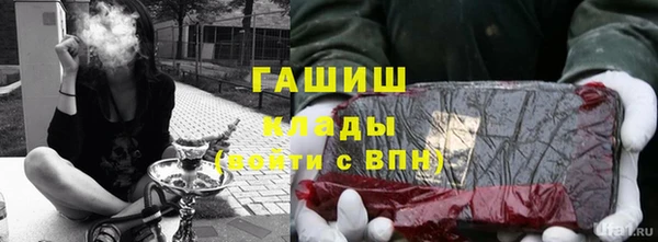 бошки Армянск