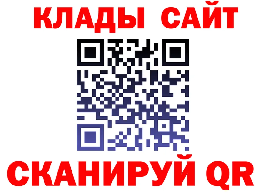 ГАШИШ Изолятор ТОР это mega Армянск
