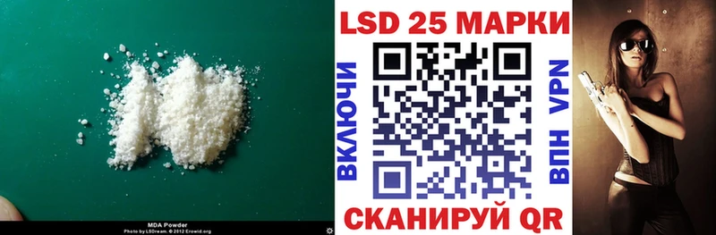 ЛСД экстази ecstasy Армянск