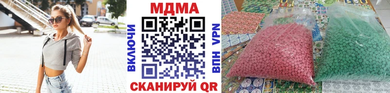МДМА молли  mega сайт  даркнет как зайти  Армянск 