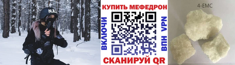 Меф мука Армянск