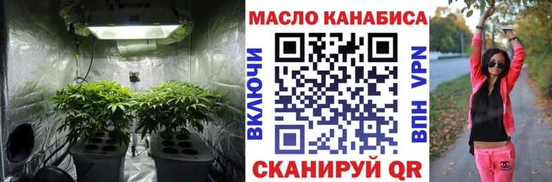 Дистиллят ТГК гашишное масло  Армянск 